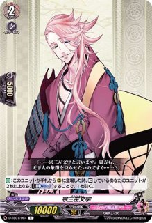刀剣乱舞 ヴァンガード 刀剣乱舞-ONLINE- 2021 - カードラッシュヴァンガード (Page 4)