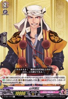 毛利藤四郎祝装【C】{DZ-TB02/107}《刀剣乱舞》 - カードラッシュ