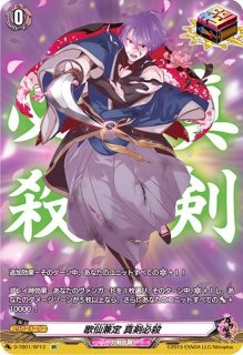 刀剣乱舞　歌仙兼定　極　SSR サイン入り SSR 歌仙兼定 極(サイン入り) 販売 | [DTB01] 刀剣乱舞-ONLINE