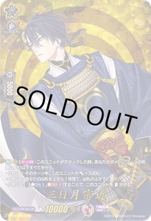 三日月宗近　TRR セット 三日月宗近 TRR セット 三日月宗近 極 - トレーディングカードショップ
