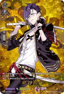 明石国行【C】{D-TB01/059}《刀剣乱舞》