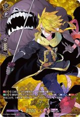 獅子王 - カードラッシュヴァンガード
