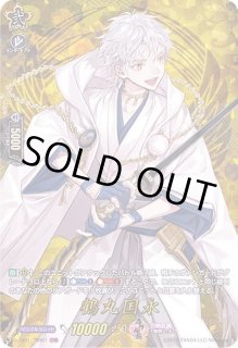 鶴丸国永 - カードラッシュヴァンガード