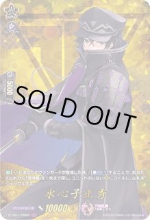 リーゼロッテ ヴァンガード 豪華版 sp 楽天市場】ヴァンガード リーゼロッテの通販