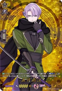 五月雨江祝装【TRR】{DZ-TB02/TRR109}《刀剣乱舞》 - カードラッシュ