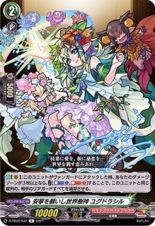 スリーブ『烈火誅竜コーティブレイズ』70枚入り【-】{-}《サプライ》
