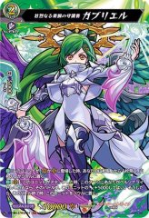 プレイマット『天恵の源竜王ブレスファボール(エクストラVol.58