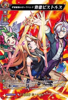 ヴァンガード　厄災を祓いし「漁業神」　えびす　フルMSR デッキ 追加パーツ付き ヴァンガード 厄災を祓いし「漁業神」 えびす フルMSR デッキ 追加