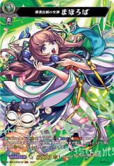三千世界を慈しむ妙音の女神弁財天【SSR】{D-TB02/SSR01