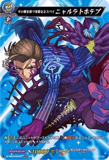 will+DressSeason3羽根山ウララ(サイン)【PR】{D-PR/1111