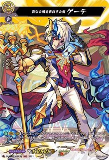 聖なる癒しを与えし大天使ラファエル【RRR】{D-TB06/004}《モンスター