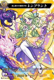 双星刻姫アストロアバイコ・ステラ【SEC】{DZ-BT07/SEC02}《ダーク