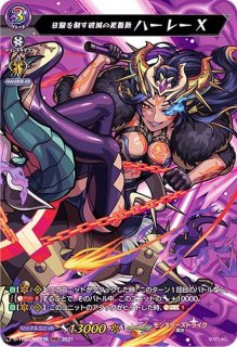因果律の悪魔ラプラス【MSR】{D-TTD03/MSR01}《モンスターストライク》