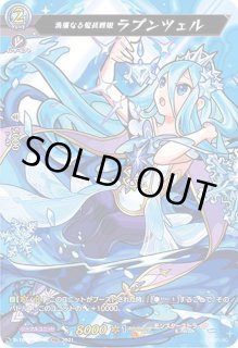 RRR仕様 ヴァンガード Astesice ミサ カナミ 各4枚セット Amazon.co.jp: カードファイト!! ヴァンガード D-LTD01／003