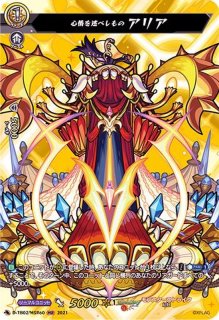 will+DressSeason3羽根山ウララ(サイン)【PR】{D-PR/1111