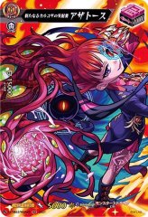 三千世界を慈しむ妙音の女神弁財天のプロフィール | 【公式
