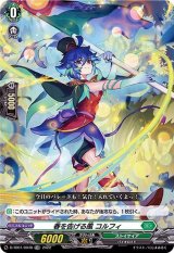 リアノーン好きによるリアノーンデッキ紹介｜Gotton