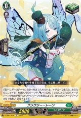 満開の大行進リアノーン【DSR】{D-BT06/DSR02}《ストイケイア》