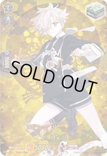 五虎退 - カードラッシュヴァンガード