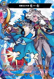 三千世界を慈しむ妙音の女神弁財天【SSR】{D-TB02/SSR01