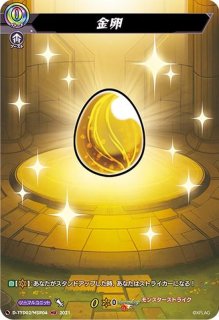 ヴァンガード 瞬刻斬伐の時空巨兵 FFR 瞬刻斬伐の時空巨兵【FFR】{DZ-BT07/FFR06}《ダークステイツ