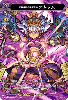 好奇転換の希望少女パンドラ【SSR】{D-TB02/SSR02}《モンスター