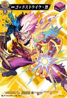 状態A-〕ユースベルク破天黎騎・再鍛【SEC】{DZ-BT08/SEC04}《ケテル