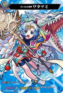 状態A-〕ユースベルク破天黎騎・再鍛【SEC】{DZ-BT08/SEC04}《ケテル