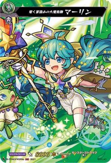 柩機の禍神オルフィスト・マスクス【FFR】{D-BT12/FFR07}《ブラント