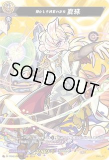 151 ヴァンガード 7BOX 未開封シュリンク付き 4box 151シュリンク付き 新品未開封 セブンイレブン購入 保護