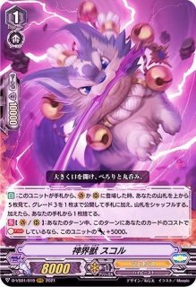 レーブンヘアードエイゼル【VR】{V-BT03/003}《ゴールドパラディン》