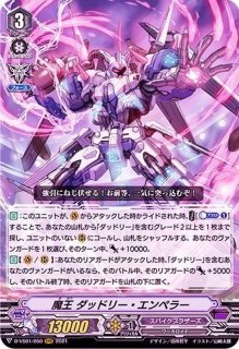状態A-〕蒼嵐竜メイルストローム【VR】{V-EB02/003}《アクア