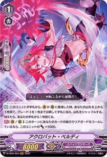 70726f647563742f72757368442d56