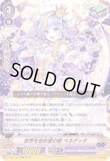Amazon.co.jp: カードファイト！！ ヴァンガード ブースター
