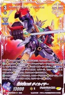 カードファイト!! ヴァンガード ラバーマット