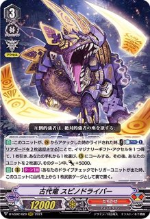 【Pスタン】 たちかぜ スピノドライバー デッキ 50枚 Gゾーン 16枚 たちかぜ - カードラッシュヴァンガード