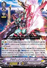 ノヴァグラップラー - カードラッシュヴァンガード