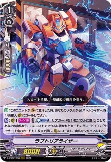 RRR仕様」ばーくがる【PR】{V-PR/0203}《ロイヤルパラディン》