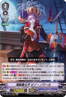 状態B〕ブレインウォッシュ・スワラー【RRR】{D-BT04/006}《ダーク