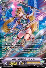 エンジェルフェザー - カードラッシュヴァンガード