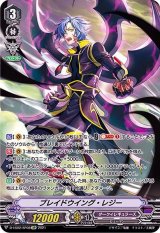ダークイレギュラーズ - カードラッシュヴァンガード