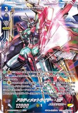 ノヴァグラップラー - カードラッシュヴァンガード