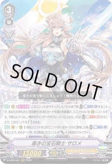 カードリスト ｜ 「カードファイト!! ヴァンガード」 TCG公式サイト