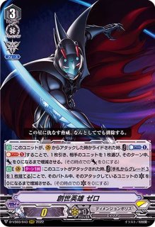 状態B〕スペクトラル・デュープ・ドラゴンЯ【RRR】{D-VS06/015 状態B〕スペクトラル・デュープ・ドラゴンЯ【RRR】{D-VS06/015