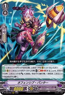 VG 憧憬の乙女 アラナ SP D-BT03/SP40 4枚セット