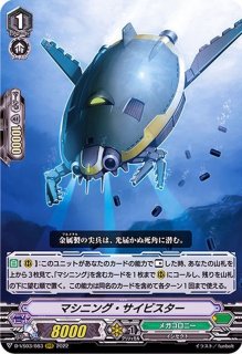 最新モデル メガコロニー カードラッシュヴァンガード - カードファイト!! ヴァンガード