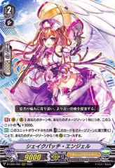 ヴァンガード サーヴァント・ファルクラシア FFR 2枚セット ヴァンガード サーヴァント・ファルクラシア FFR 2枚セット