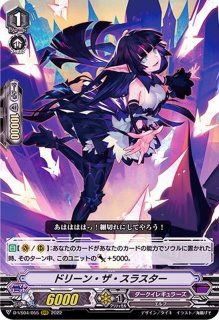 ナイトメアドールありす【RRR】{V-SS10/060}《ペイルムーン》