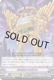 全商品 - カードラッシュヴァンガード (Page 515)
