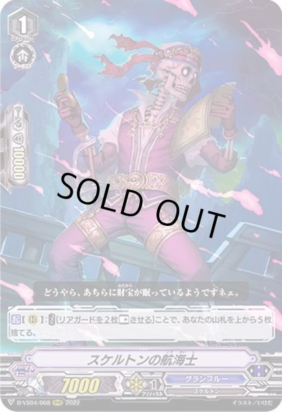 【特価】ヴァンガード アルグリーヴラ デッキ 【専用スリーブ&エネルギー付】 人気ブランド 海外通販 - 国内入手困難 ヴァンガード初心者向け